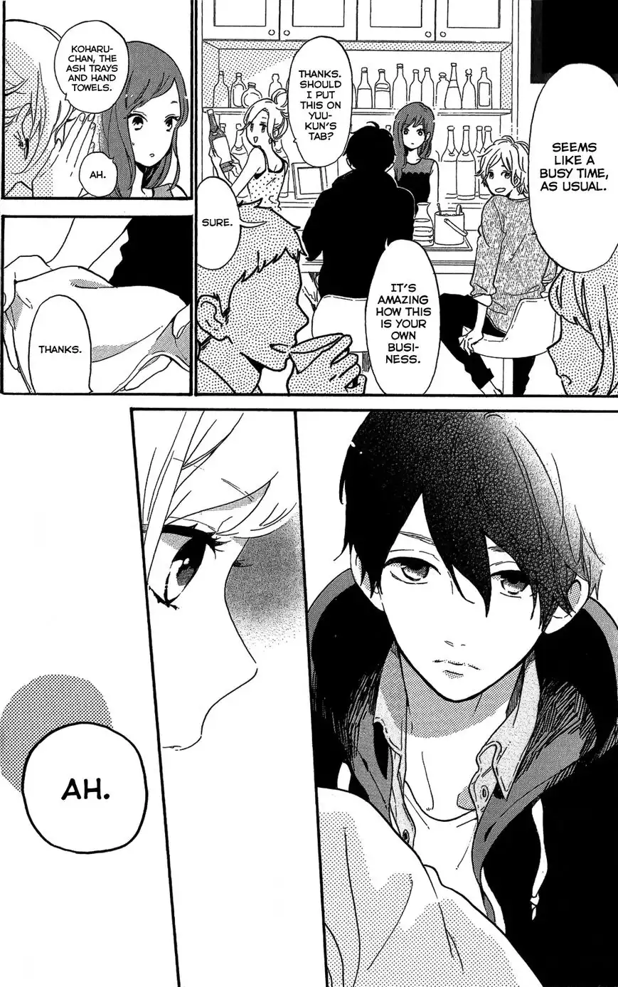 Hibi Chouchou Chapter 75.7 10